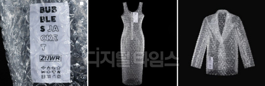 벨라루스 패션 브랜드 ZNWR이 공개한 '버블 재킷'과 '버블 드레스'. ZNWR SNS 캡처.